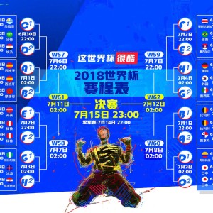 开云体育中心-内马尔头槌点射双响绝杀，国米主场饮恨遭遇联赛三连败，内马尔双响绝杀，国米主场遭遇联赛三连败